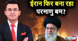Shubhankar Mishra Social Media Presence and Interesting Facts